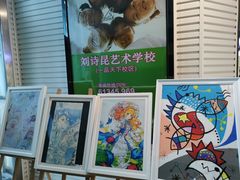 -刘诗昆艺术学校(一品天下校区)