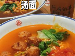 -遇见小面(碧桂园总部店)