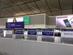 -太原武宿国际机场