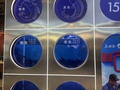 -鱼酷活鱼烤鱼(雨花客厅店)