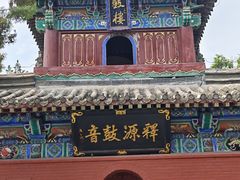 -洛阳白马寺