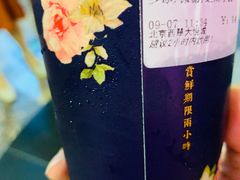 涓豆腐奶茶-厝内小眷村(西单大悦城店)