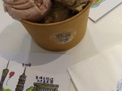 -歎雪糕低糖低脂Gelato冰淇淋