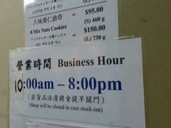 android_upload_pic-珍妮曲奇聪明小熊(尖沙咀店)
