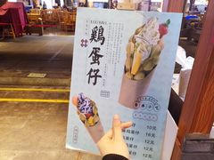 -八一路好吃街(雨田商务大厦店)