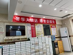 -郑远元修脚(成寿寺店)