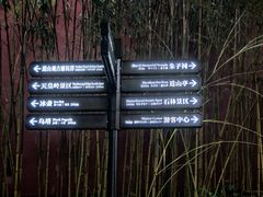 -乌山风景区