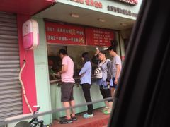 -徐家小铺油条大王(建设东路店)