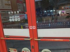 -塔斯汀中国汉堡(白云京溪地铁站店)