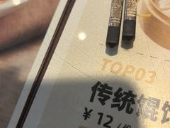 -老淮城·长鱼面(河下古镇店)
