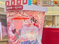 -皇庭广场(福华三路店)