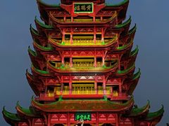 -黄鹤楼公园(黄鹤楼)