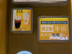 -麦当劳(苏州中心星悦汇店)