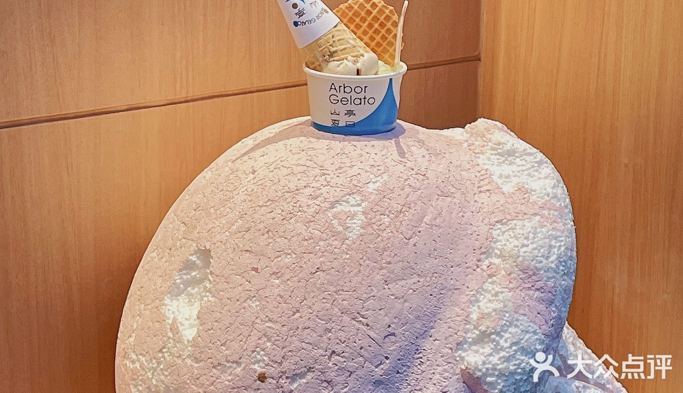 🧸成都探店｜冰淇淋🍦难道是唐朝诗人做的