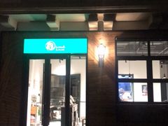 门面-乐三里屯面馆(阿那亚店)