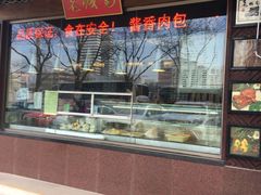 -老城南食府(宣武门东大街店)