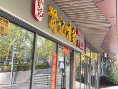 -贤记啫煲广东菜馆(鲁谷路店)