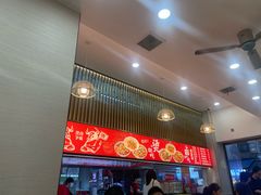 -江三王记牛杂馆(总店)