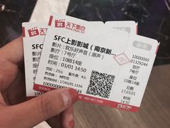 -SFC上影影城(南京新城市广场店)