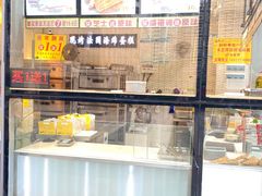 -汤姆大师傅鲜香牛肉饼(深圳保利文化广场店)
