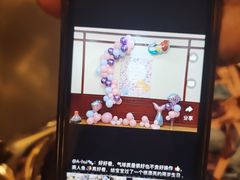 -大蓉和(一品天下店)
