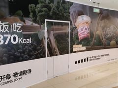 -远洋未来汇