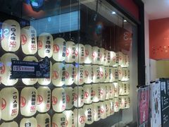 -八角锄烧·肉火锅(天河城店)