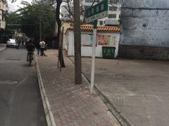 -宋记海南粉传承老店(人民西路店)