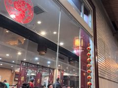 -老来福·非遗酸汤兔(凯旋路店)