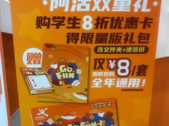 -大快活(丽丰店)