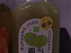 -奈雪的茶(苏宁广场店)