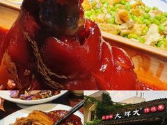 -大牌大·传统杭帮菜(湖滨店)