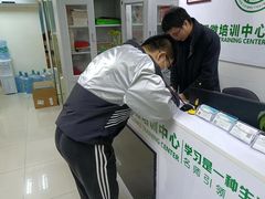 -深圳翠微培训中心·学历·深户