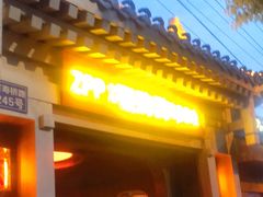 门面-张牌牌·东北烤肉小吃市集(金楠天街店)