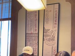 -蔡家酒楼(一德街店)