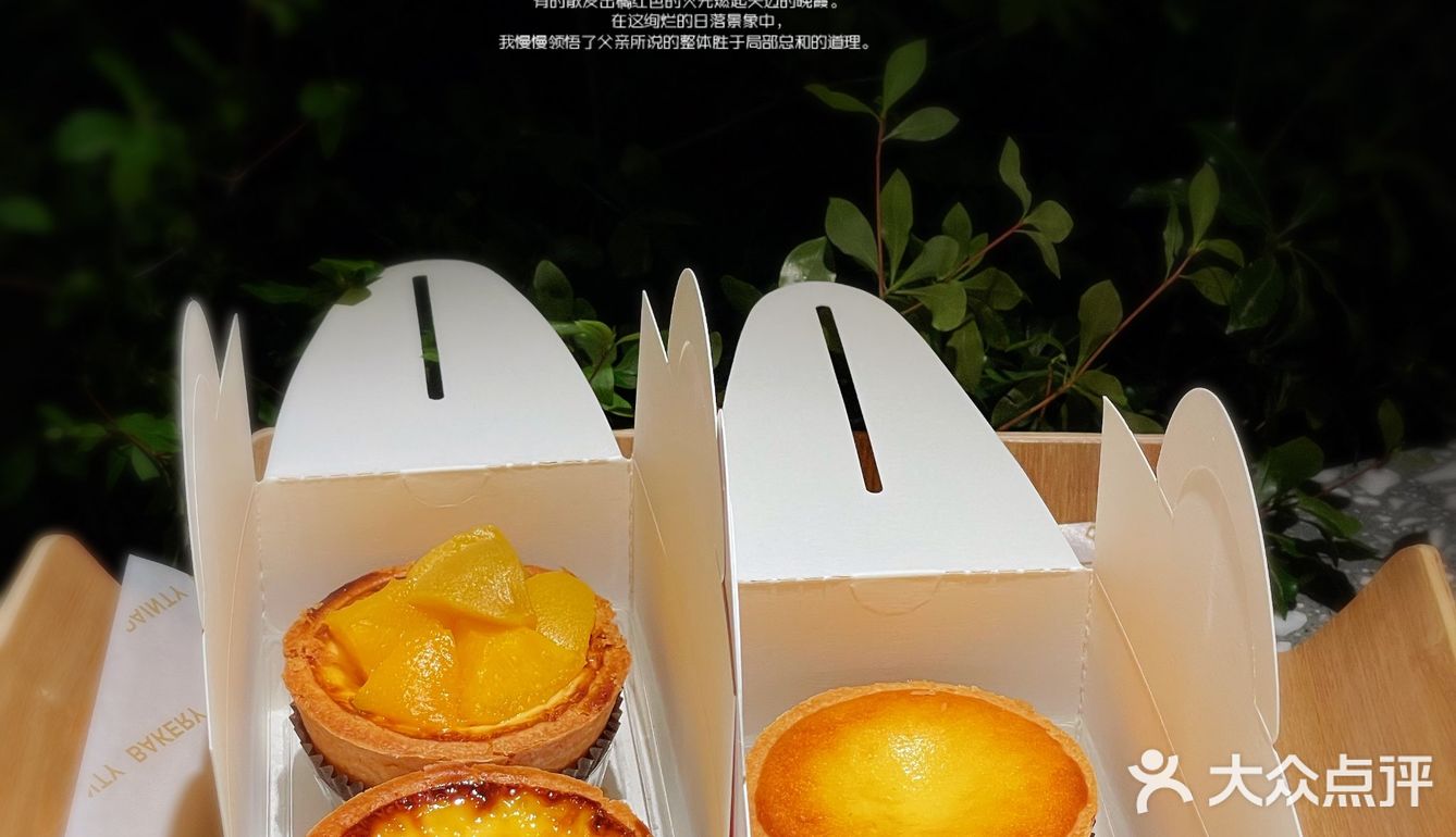 帝都第一的蛋挞来上海了。你吃过了吗？