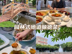 -陶缘一号·四季缘·老字号顺德菜·户外婚礼家宴(西滘店)