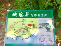 景点-鹅銮鼻灯塔