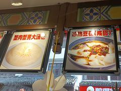 -晚晴楼风味轩