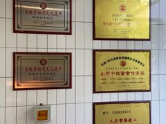 -太原面食店(解放路店)