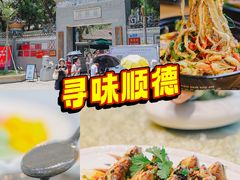 -豆豆冰室·地道招牌椰子冻(大良店)