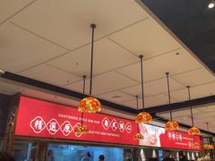 -禄运茶居·手工点心(猎德店)