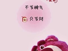 -海底捞火锅(南京红山常发广场店)