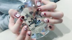-恐龙·美甲美睫