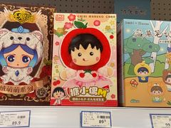 -TOYSRUS玩具反斗城(杭州萧山万象汇店)