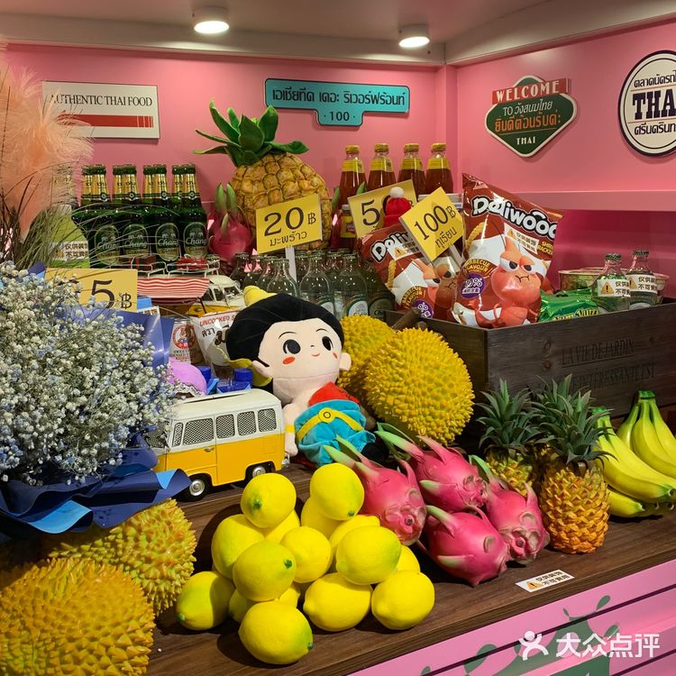 你怎么知道我又来吃泰国菜了？[调皮]