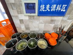 烧卖调料-马家烧麦(总店)