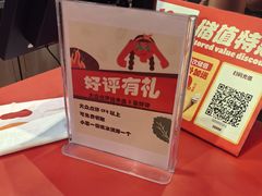 -汉堡王(嘉定宝龙城市广场)