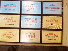 -东镇老火锅(长春路首店)