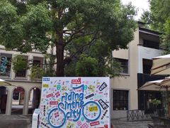 -徐家汇源景区-衡山坊